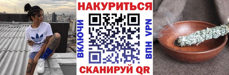 Как найти наркотики Спасск hydra сайт Каннабис Меф ГАШ