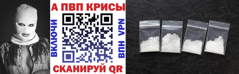 A PVP мука  Спасск 