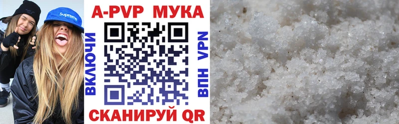A-PVP крисы CK Спасск