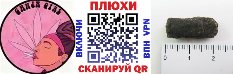ГАШИШ VHQ  ОМГ ОМГ зеркало  Спасск 