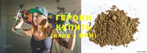 индика Магас
