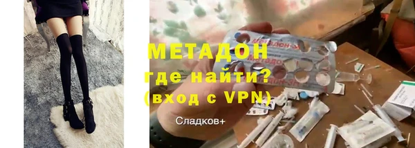 молекула духа Котовск