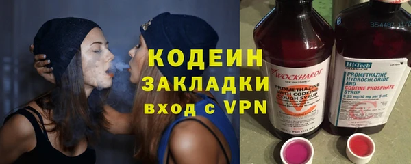 герыч Куйбышев