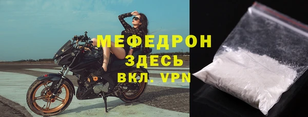 гидра Мегион