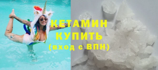 мефедрон мука Лихославль