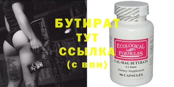 мефедрон мука Лихославль