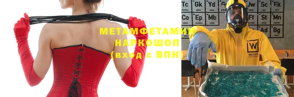 индика Магас
