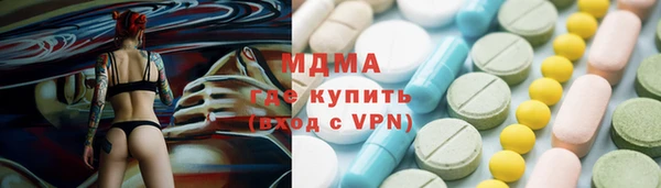 марихуана Липки
