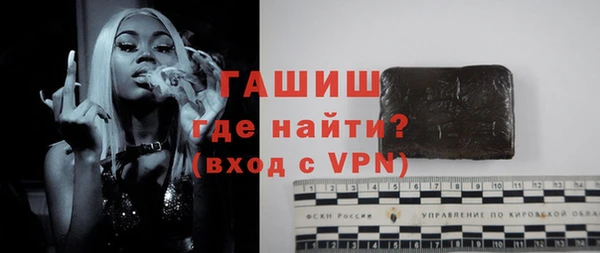 марихуана Липки