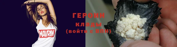 индика Магас