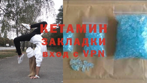 экстази Магадан