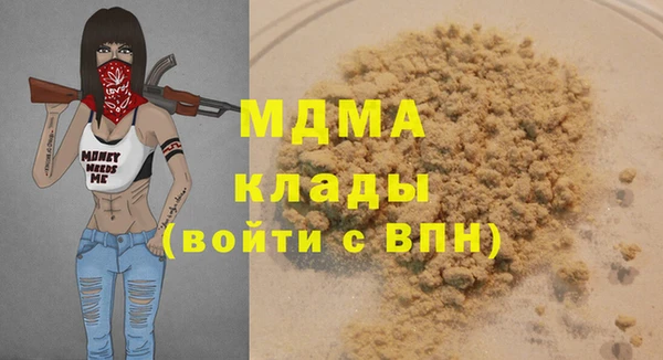 крисы Майский