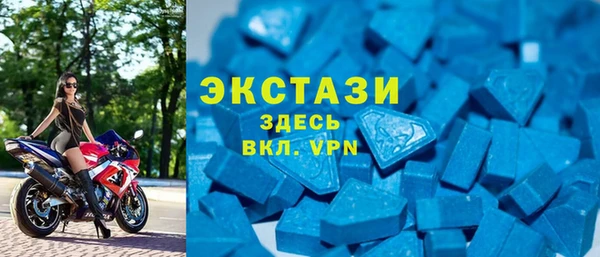 экстази Магадан