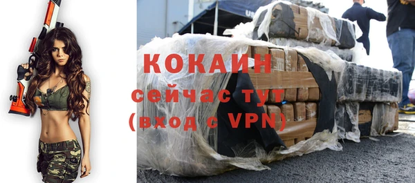 экстази Магадан