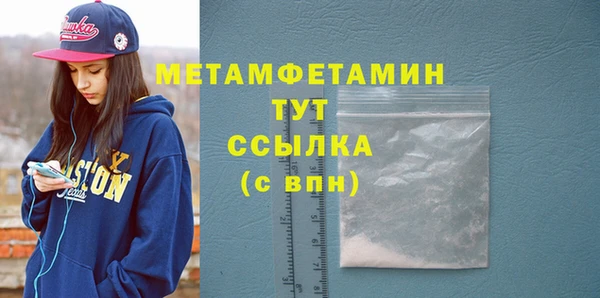ECSTASY Пикалёво