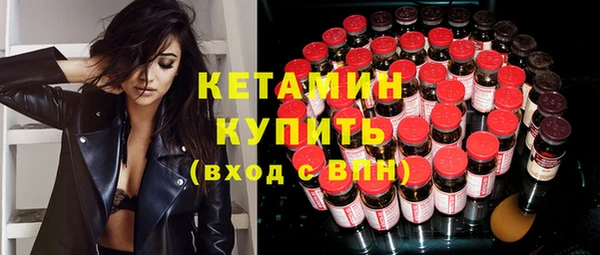 экстази Магадан