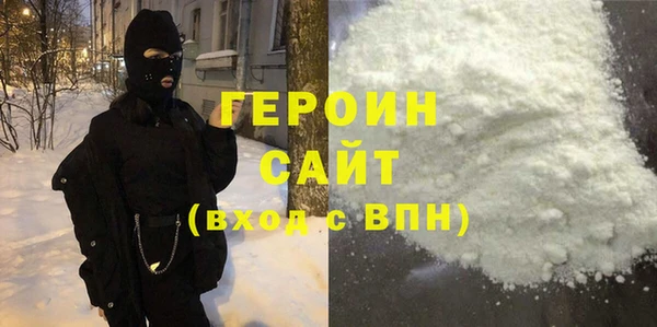 экстази Магадан