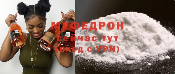 бутират Похвистнево