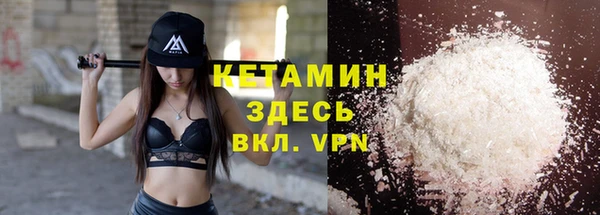 прущие крисы Лиски