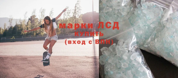 экстази Магадан