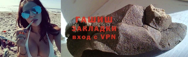 мефедрон мука Лихославль