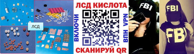 цены наркотик  Спасск  Лсд 25 экстази кислота 