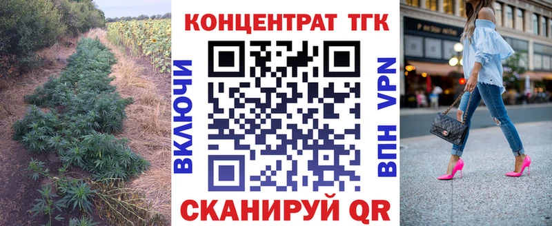 ТГК гашишное масло  купить  цена  Спасск 