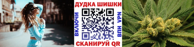 Бошки марихуана планчик Спасск